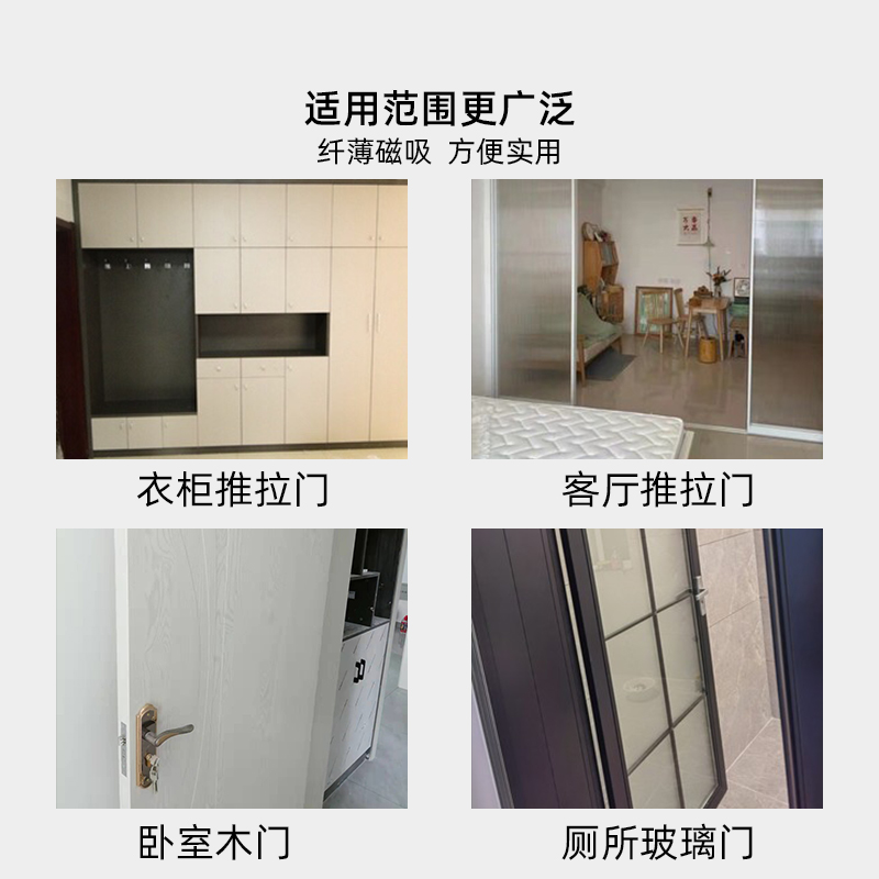 酒店防撞贴免打孔门地吸q卧室强磁门阻器房间合金门碰防风静音门