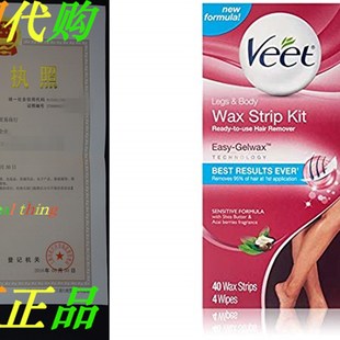 推荐Veet Leg and Body Hair Remover Cold Wax Strips, 40 ct (