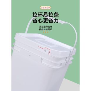 速发食品级塑料桶方形加厚耐用正方形水桶小方桶包装桶带盖子打包