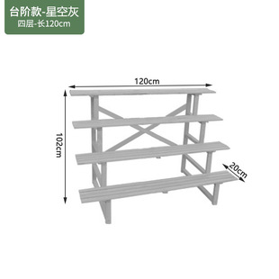 阳台转角阶梯式花架室外防腐木多层落地式置物架便携实木收纳花架