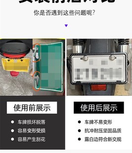 厂家广州新国标电动车后牌照框电单车牌套保护边框架电瓶车号牌照