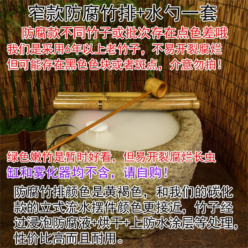 日式竹子流水摆件庭院石槽鱼缸装饰G水景循环水竹排造景喷泉流