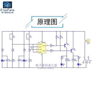 XC-3智能循迹小车套件自动感应式寻巡线DIY散件 电子爱好者之家