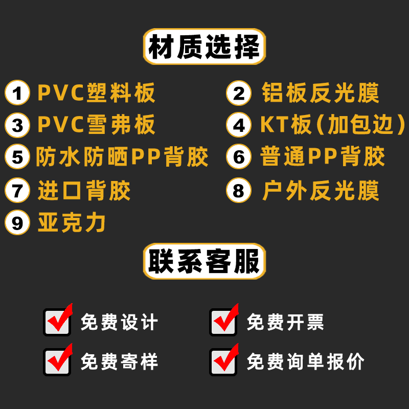 新款安全生产管理制度广告牌安全生产责任制度上墙牌消防安全管理