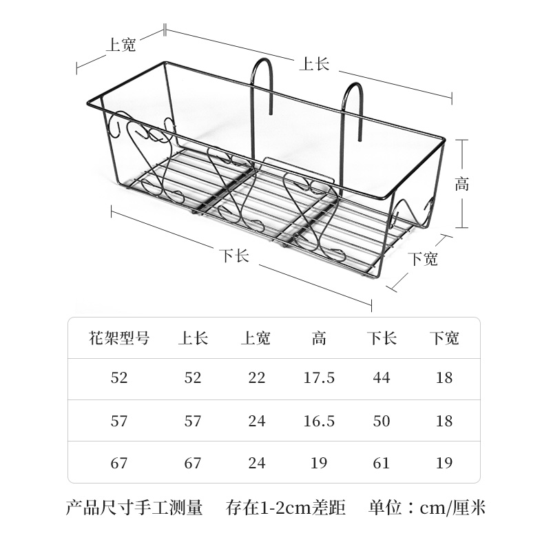 阳台栏花壁挂花艺挂架花槽园艺杆架67可调节防锈涂层铁架花架包邮
