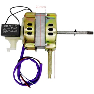 速发FS-45电风扇电机18寸水仙TCL志高日彩落地扇机头马达钢片宽2.