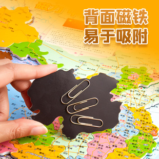 中国地图磁力拼图3到6岁幼儿w儿童磁铁8一10岁小学生世界地图拼图