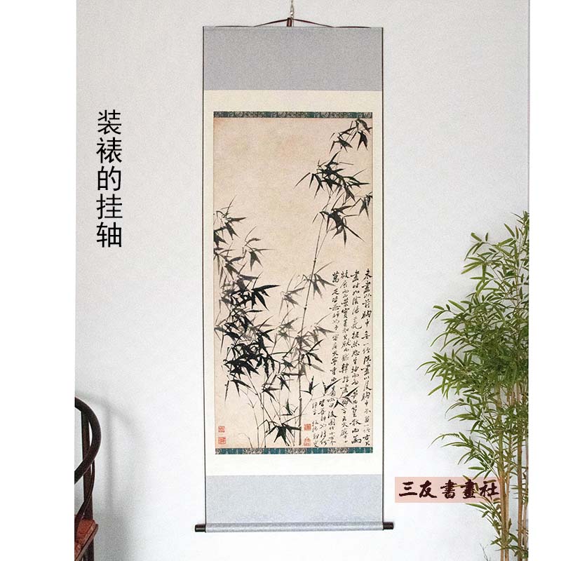 国的竹子清代郑板桥墨竹图仿古画复制品卷纸画心R已装裱画宣轴挂