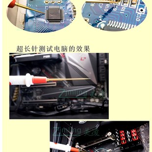 推荐万用表表笔线硅胶表棒加长  特尖针万用表笔万能表笔