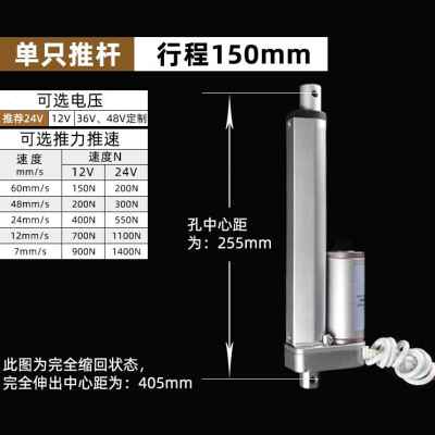 急速发货新品电动推杆伸缩杆平座平底座工业级直流12V24V升降器大