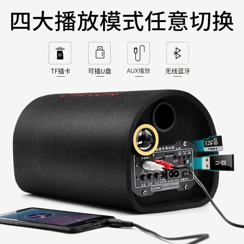 骑威龙小型220v大功率家用手机无线蓝牙音响低音炮大音Z量超重低