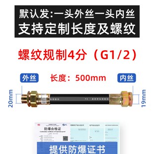 急速发货BNG防爆挠性连接线管DN15电缆穿线防暴扰性金属软管4分6