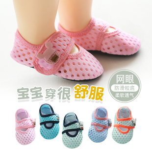 推荐宝宝地板袜婴儿鞋袜学步防滑底软底袜套夏季薄室内儿童带扣地