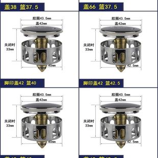 极速弹跳盖塞头下水器配件堵盖水槽洗面大号小号通用浴缸加厚芯盖