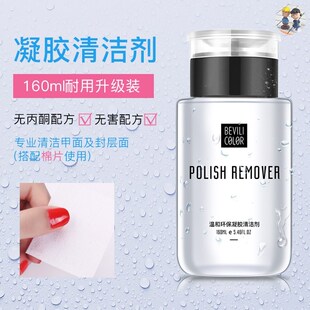 推荐Nail Gel Wraps Polish Remover Art Soak Off Removal Aceto