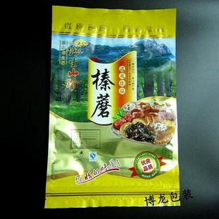 新品榛蘑包装袋子500g克通用东北野生蘑菇自封袋塑料袋礼品袋一斤