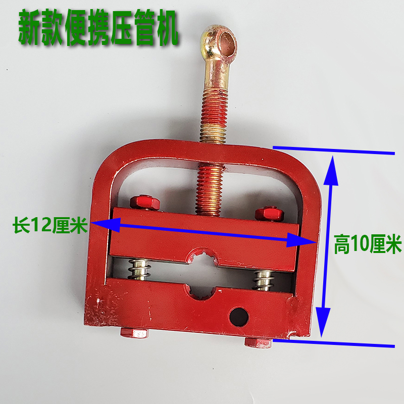 便携式压管机 小型锁管制管器 农用打药机胶管高压管接头压管