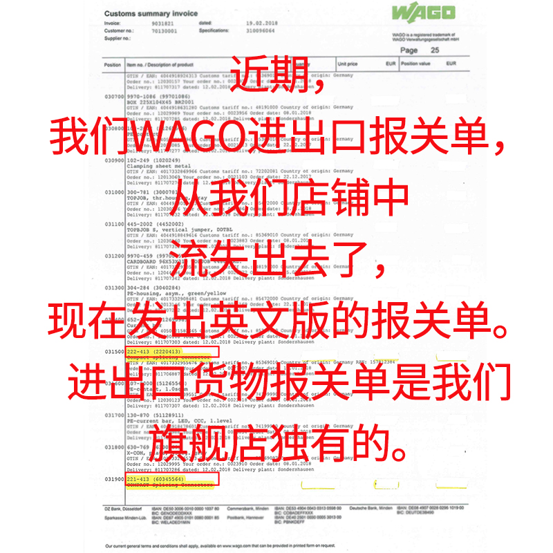 WAGO万可221-412整盒100只对接接线端子电线快速接头分线连接器