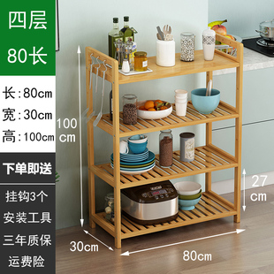 厨房收纳置物架夹缝放蔬菜锅架落地多层实木茶柜架30cm宽缝隙架子