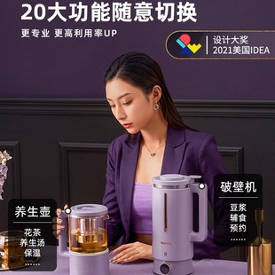 推荐大宇破壁机家用加热迷你小型新静音款多功能豆浆机榨汁一体料