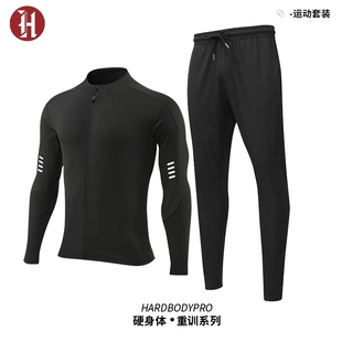 健身服男士秋冬季长袖上衣速干衣运动套装户外训练长裤跑步外套
