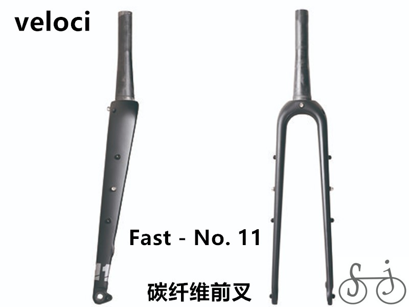 台湾VELOCI No.11 CARBON FORK碳纤维多功能越野公路车休旅车前叉