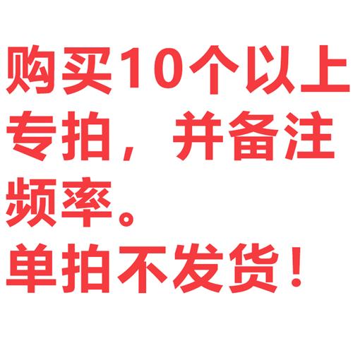 急速发货电动门伸缩卷帘平移道闸升降杆停车库通用433键0对拷贝遥