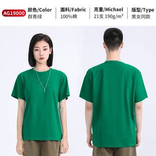 急速发货团建服装纯棉t恤女男毕业班服定制印字logo团队dy来图订