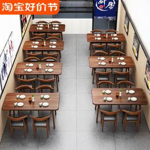 简易餐椅组合吃饭长方形桌子酒店食堂面馆靠墙餐桌咖啡厅商用桌