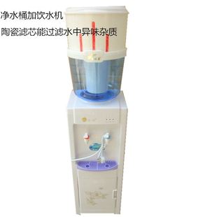 速发饮水机立式冷热家用定加大热胆桶装水温热管线直饮桶过滤净水