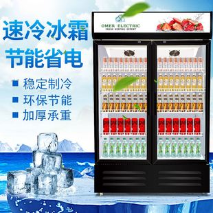 现货速发展示柜冷藏保鲜柜立式商用冰箱双三门冷饮开门饮料柜冷藏