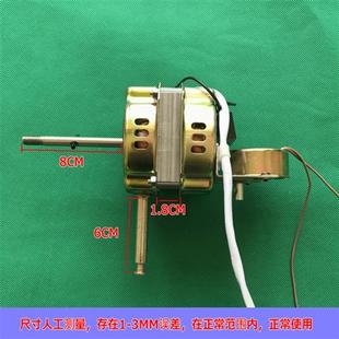 速发适用奥德尔16寸电风扇落地扇 FS40-FY遥控型电机马达机头铜线