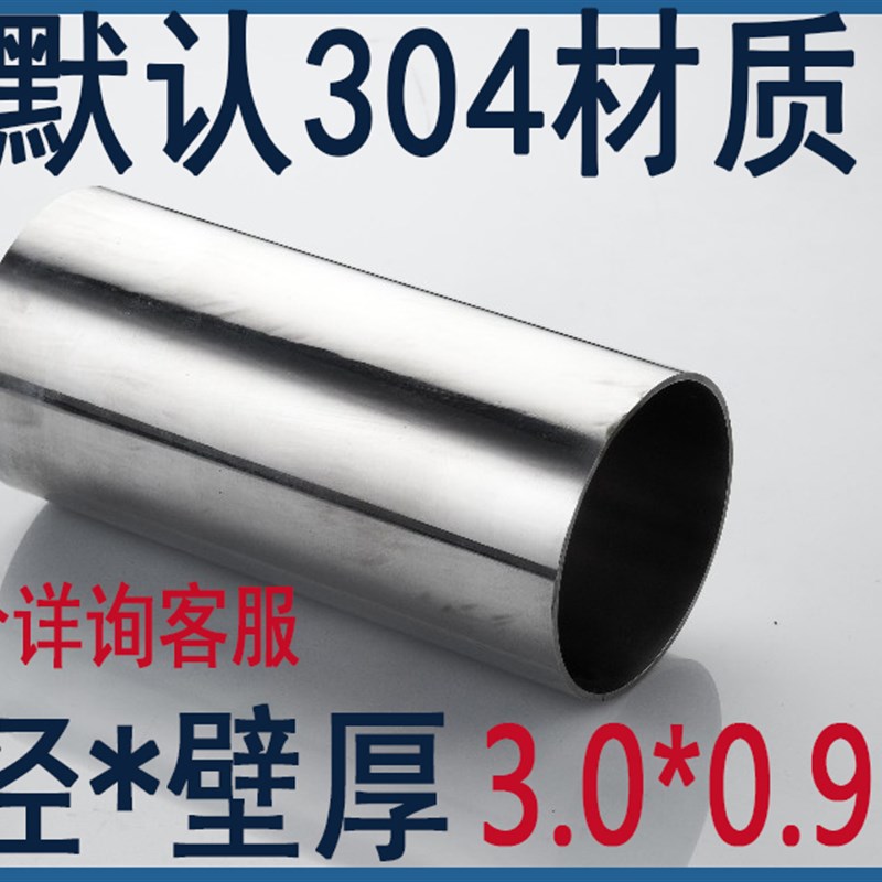 现货速发宸禾304/316不锈钢毛细管切割0.3封10mm折弯打孔扩头-口