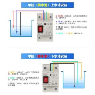 水塔抽水位全自动控制器水泵液位继电器直流12 24v浮球开关上水箱