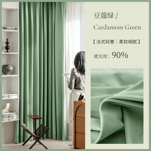 急速发货法式窗帘遮光丝绒轻奢2021年新款卧室客厅定制橄榄绿色绒