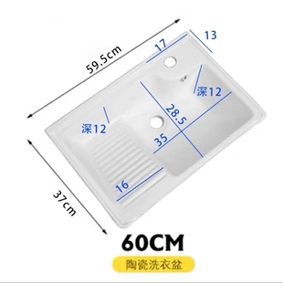 直销新品洗手盆带搓衣板一体小型阳台洗水槽新P款柱式洗衣槽简易