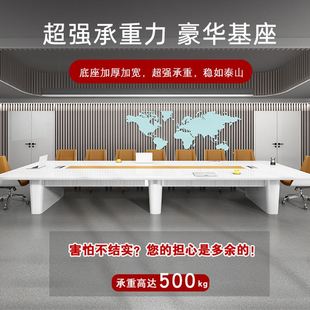 新品简约现代烤漆会议桌椅组合白色办公会客桌大型开会条形长桌洽