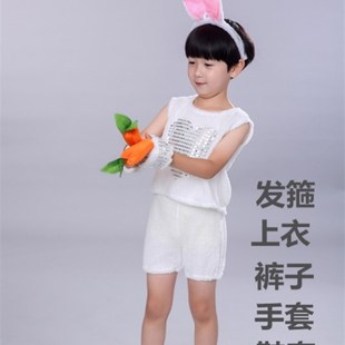 急速发货六一小兔子演出服幼儿舞蹈服装女生男孩子动物表演幼儿园