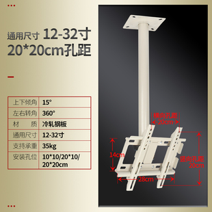 新品白色液晶电视机吊架/吊顶支架挂架/32-55寸天花板吊架伸缩旋