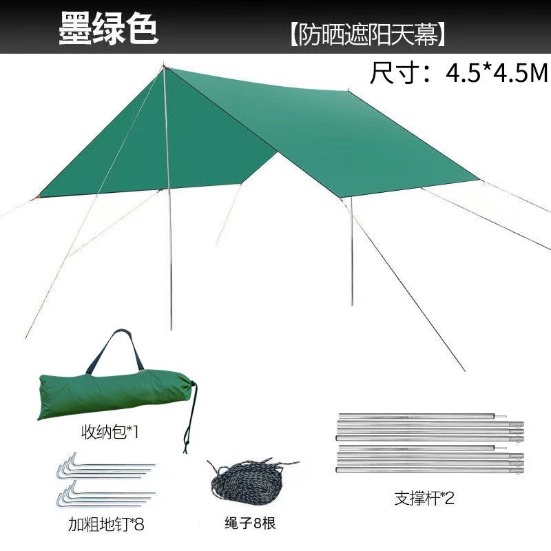 帐篷户外b露营天幕家庭野餐亲子折叠防晒遮阳加厚可携式蝶形天