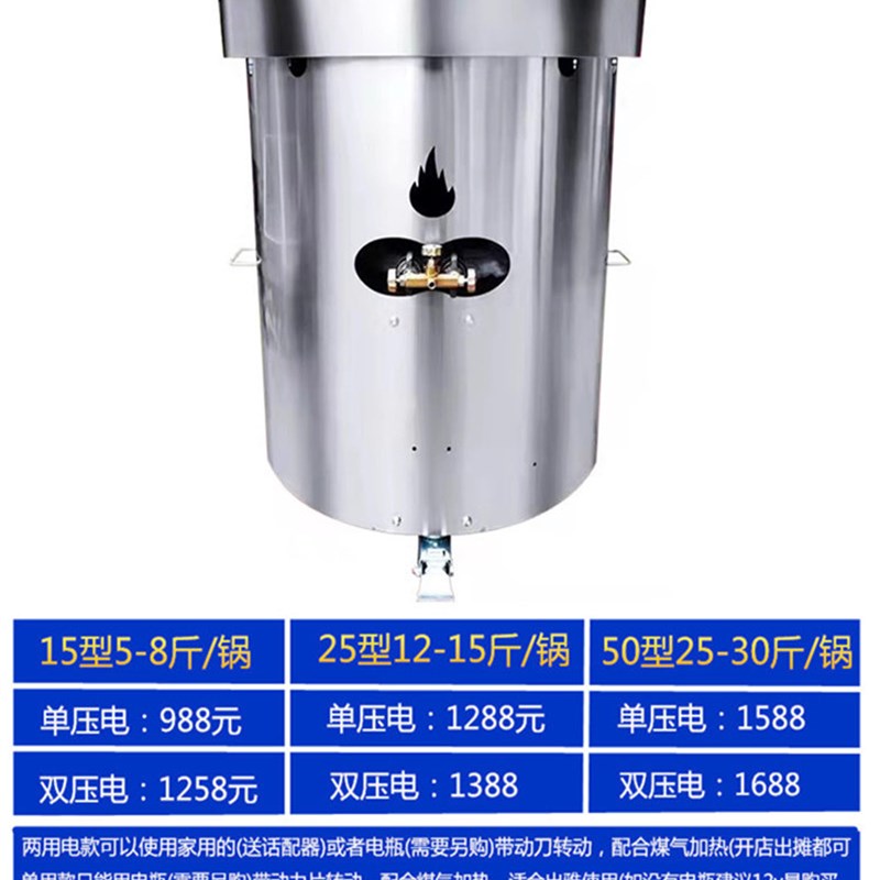 小型炒板栗机商用全自动电动炒货机糖炒栗子O机器多功能立式炒板