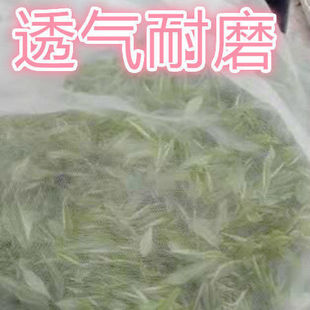 现货速发网袋子纱网大号装茶青网袋 茶叶尼龙网袋80目加厚装叶袋