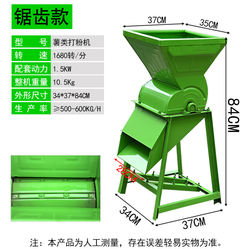 热销中莲藕浆渣淀粉分离机家用商用葛根土豆红类磨浆薯薯机粉碎机