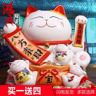 摇手招财猫摆件大号八方来财电动摇手发财猫店铺开业创意礼品