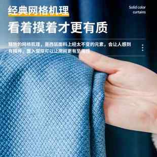 极速窗帘遮光2021年新款卧室北欧简约客厅现代遮阳布全隔热防晒挂