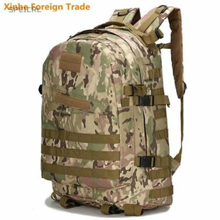 速发50L 3D Outdoor Sport Military Tactal climbing Bapa Bag