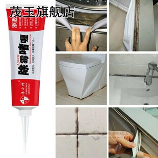 120g Mold Remover Gel Anti Stain Wall Tile Repairing Househo