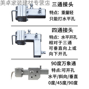 新型水钻机顶杆液压通用打孔支架钻孔机升降固定架子全套配件定制