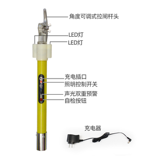 速发带照明拉闸杆电力验电可伸缩调节令克棒 带LED灯电工绝缘挑线