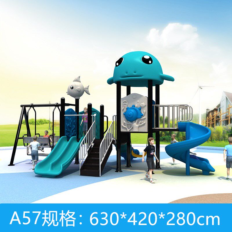 幼儿园大型滑滑梯室外儿s童秋千组合游乐设施小区户外水上乐园滑